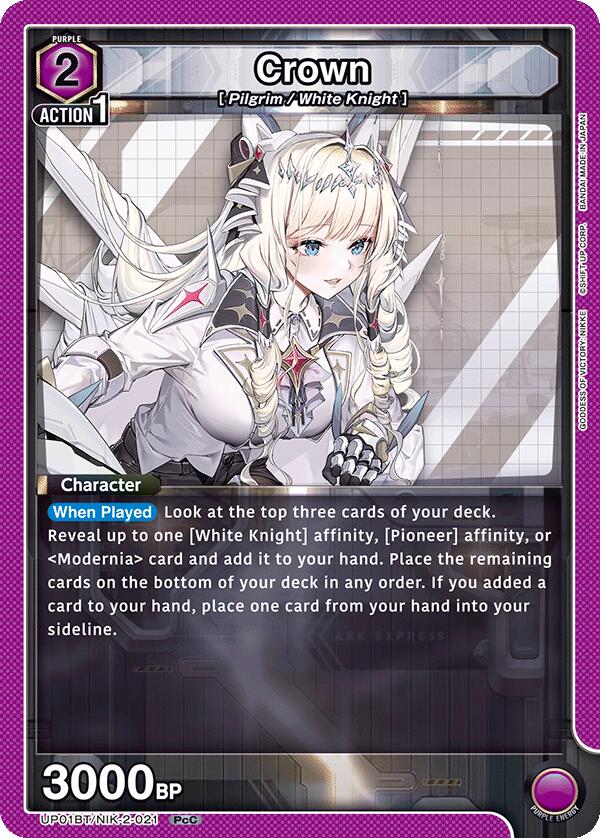 Crown (021) UP01BT/NIK-2-021 — UP01BT: GODDESS OF VICTORY: NIKKE Precious Booster