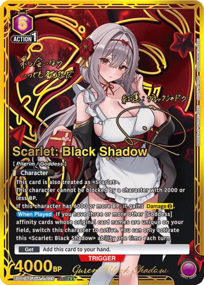 Scarlet: Black Shadow (025) (PcSR**)