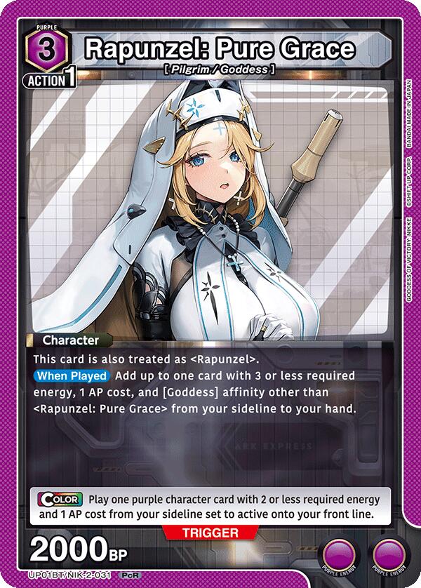 Rapunzel: Pure Grace (031) UP01BT/NIK-2-031 — UP01BT: GODDESS OF VICTORY: NIKKE Precious Booster