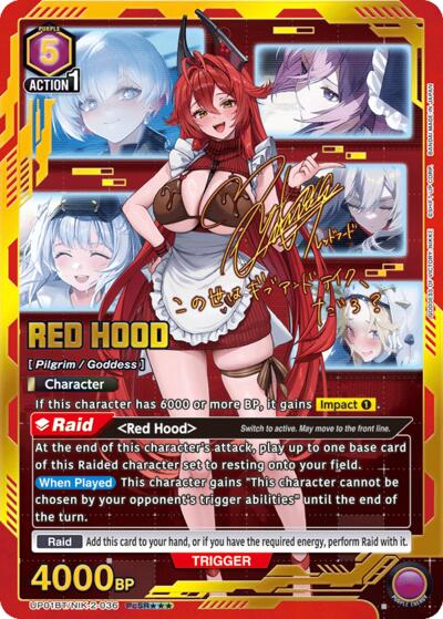 Red Hood (036) (PcSR***)