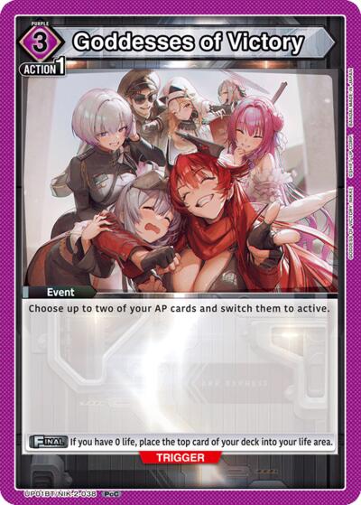 Goddesses of Victory