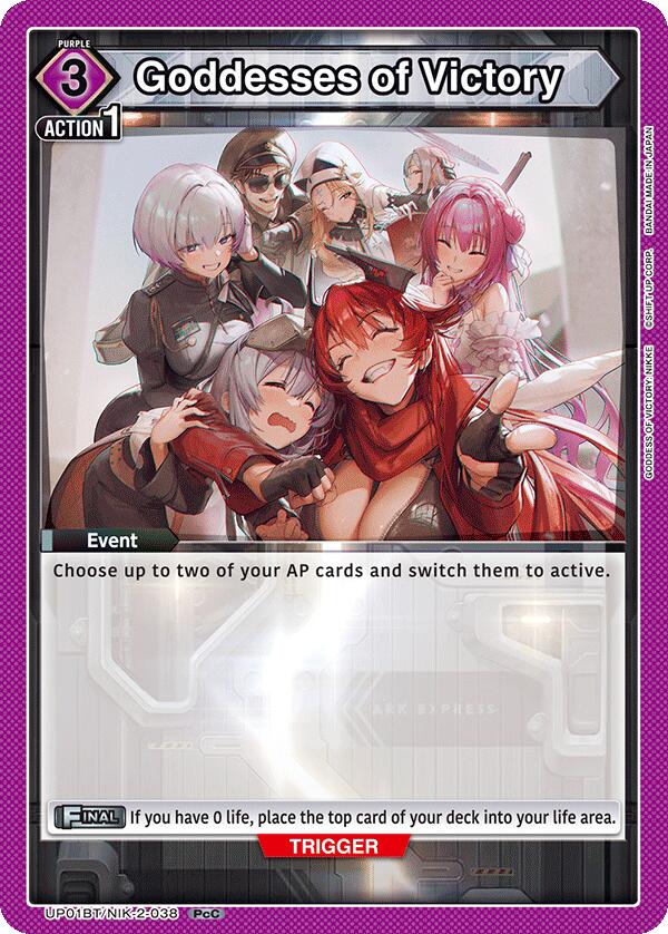 Goddesses of Victory UP01BT/NIK-2-038 — UP01BT: GODDESS OF VICTORY: NIKKE Precious Booster