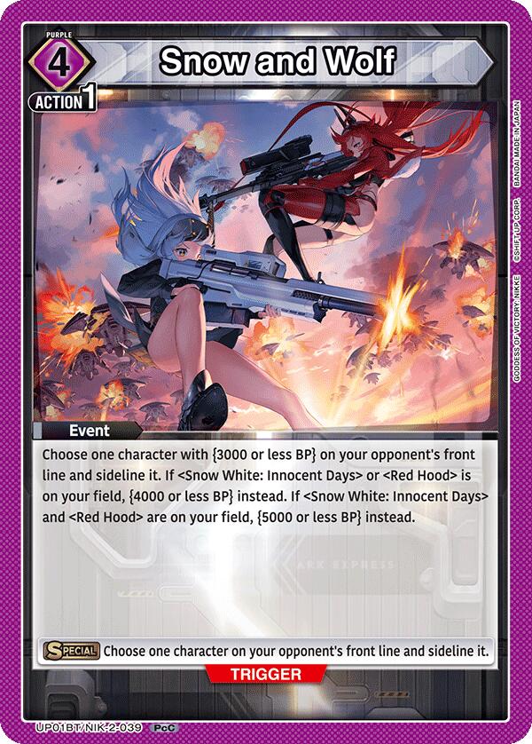 Snow and Wolf UP01BT/NIK-2-039 — UP01BT: GODDESS OF VICTORY: NIKKE Precious Booster