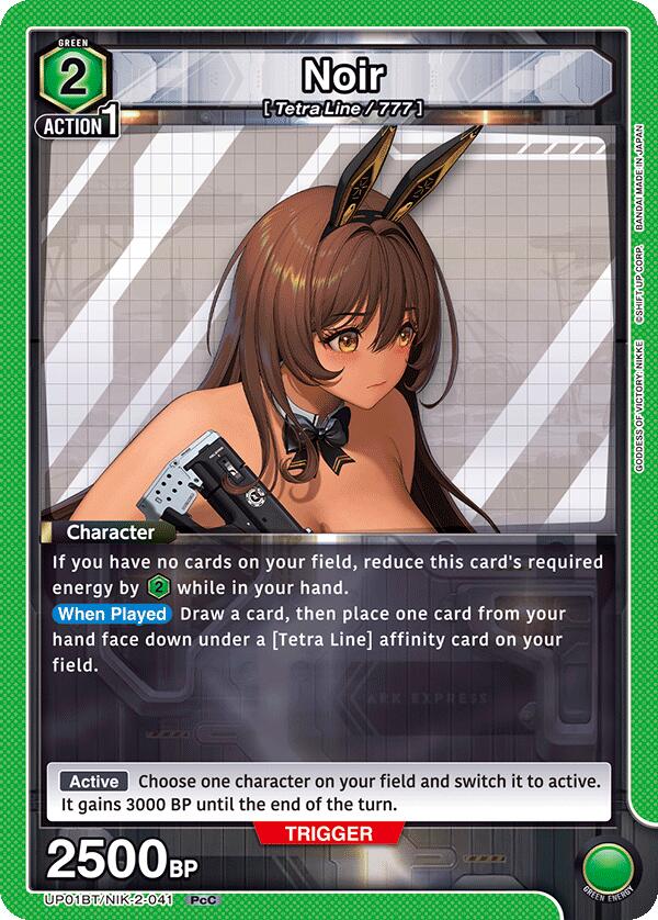 Noir UP01BT/NIK-2-041 — UP01BT: GODDESS OF VICTORY: NIKKE Precious Booster