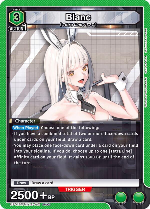 Blanc UP01BT/NIK-2-042 — UP01BT: GODDESS OF VICTORY: NIKKE Precious Booster