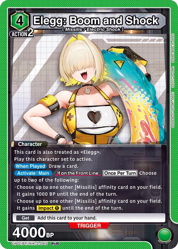 Elegg: Boom and Shock UP01BT/NIK-2-045 — UP01BT: GODDESS OF VICTORY: NIKKE Precious Booster
