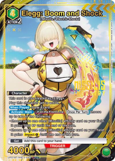 Elegg: Boom and Shock (PcR*)