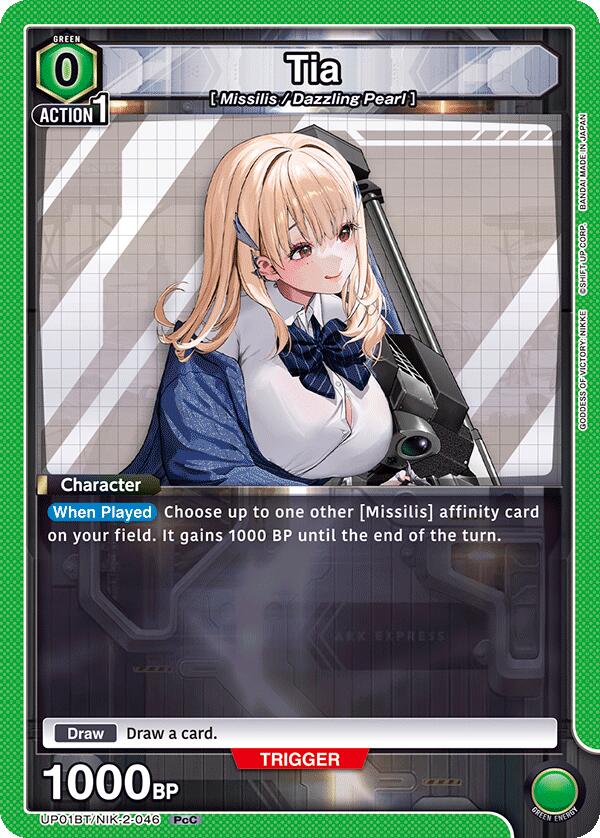 Tia UP01BT/NIK-2-046 — UP01BT: GODDESS OF VICTORY: NIKKE Precious Booster