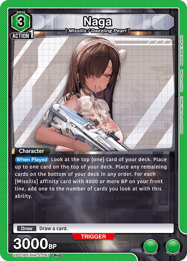 Naga UP01BT/NIK-2-047 — UP01BT: GODDESS OF VICTORY: NIKKE Precious Booster