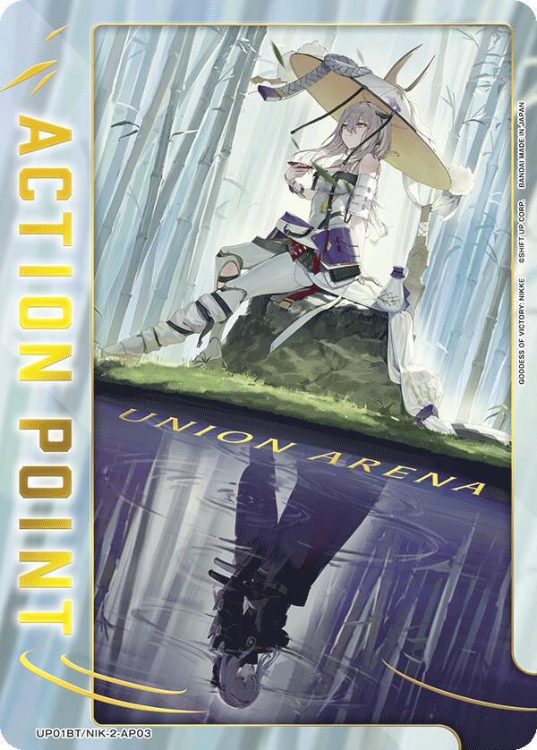 Action Point Card (AP03) UP01BT/NIK-2-AP03 — UP01BT: GODDESS OF VICTORY: NIKKE Precious Booster