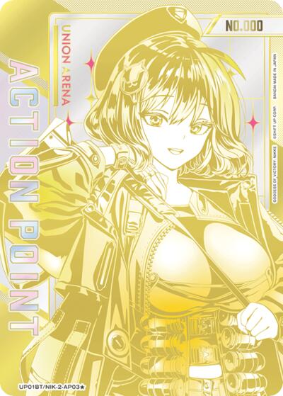 Action Point Card (AP03) (Serial Numbered)