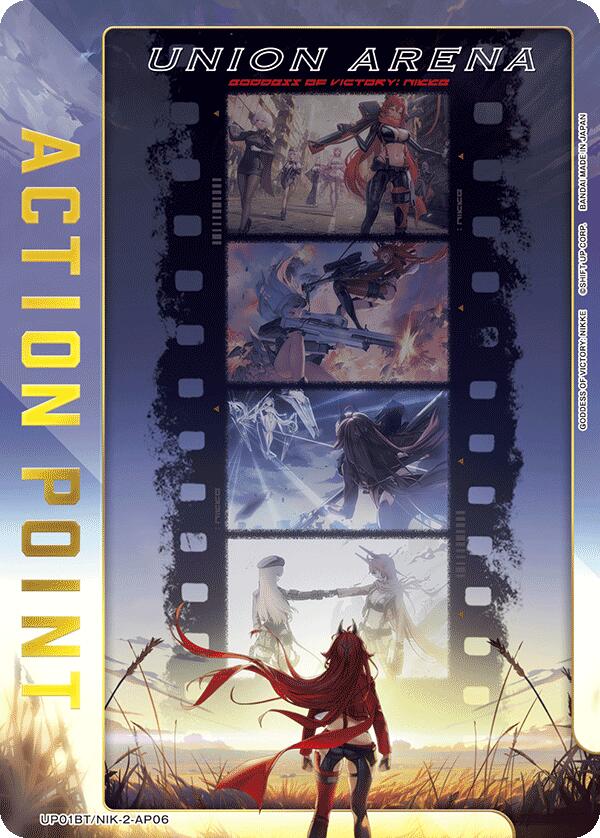 Action Point Card (AP06) UP01BT/NIK-2-AP06 — UP01BT: GODDESS OF VICTORY: NIKKE Precious Booster