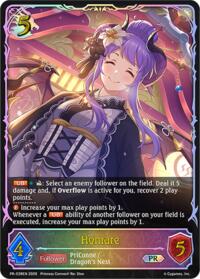 Homare