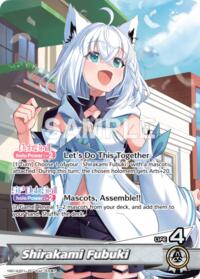 SD14: Live Start Deck: Shirakami Fubuki sample card