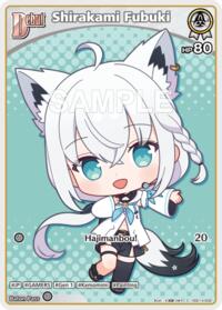 Shirakami Fubuki (C) (hSD14-002)