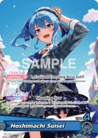 SD17: Live Start Deck: Hoshimachi Suisei sample card