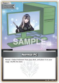 Normal PC (C)