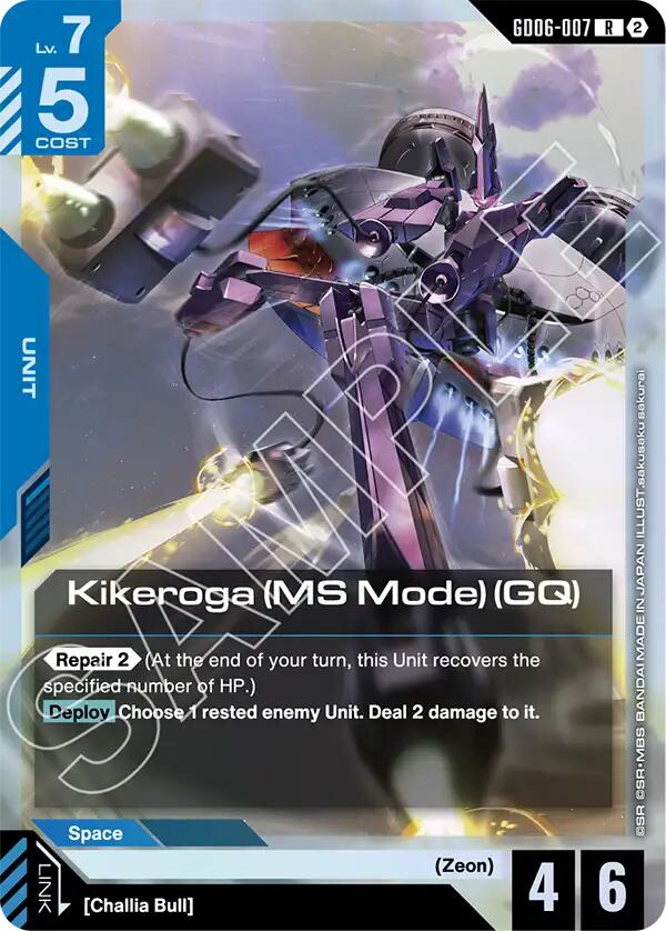 Kikeroga (MS Mode) (GQ) (Stardust Trails) — Gundam Card Game card