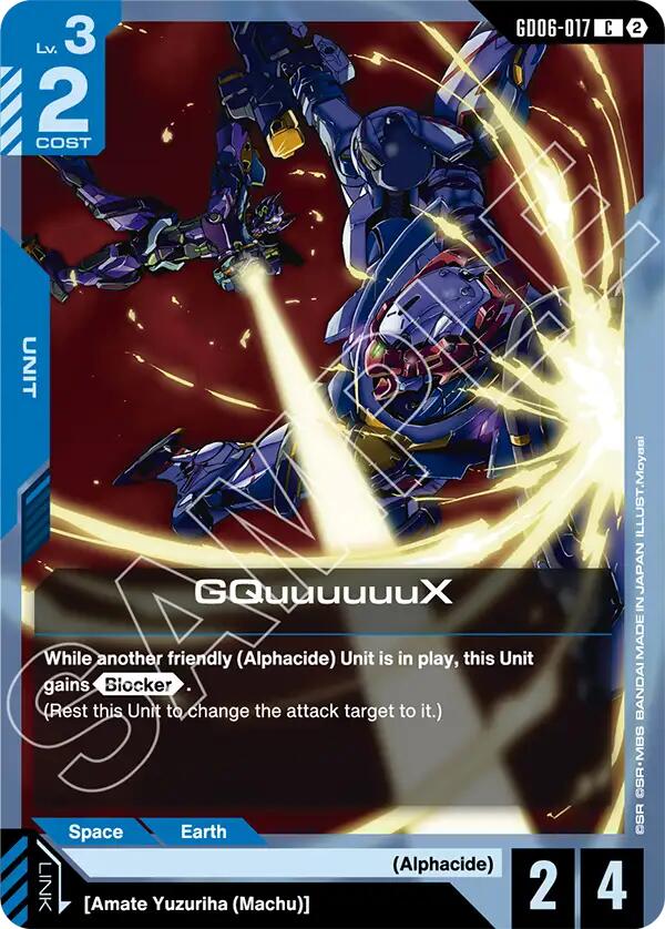 GQuuuuuuX (Stardust Trails) — Gundam Card Game card