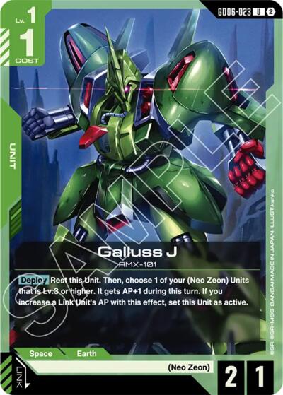 Galluss J
