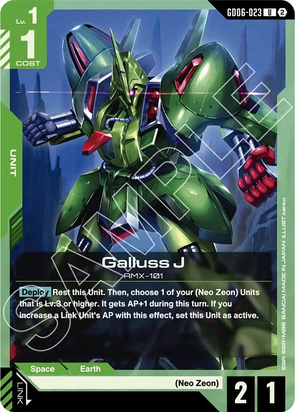 Galluss J (Stardust Trails) — Gundam Card Game card