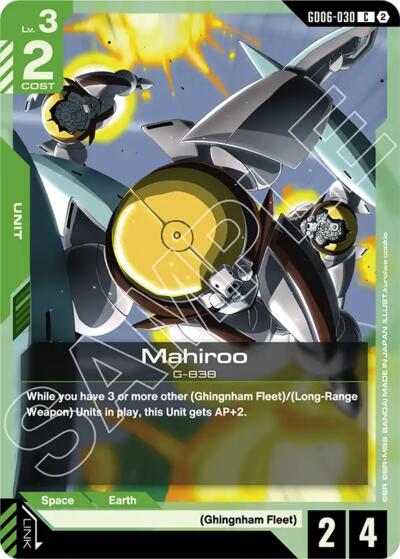 Mahiroo