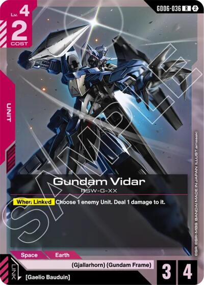 Gundam Vidar