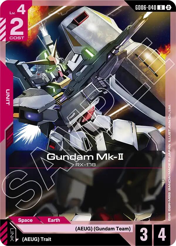 Gundam Mk-II (Stardust Trails) — Gundam Card Game card