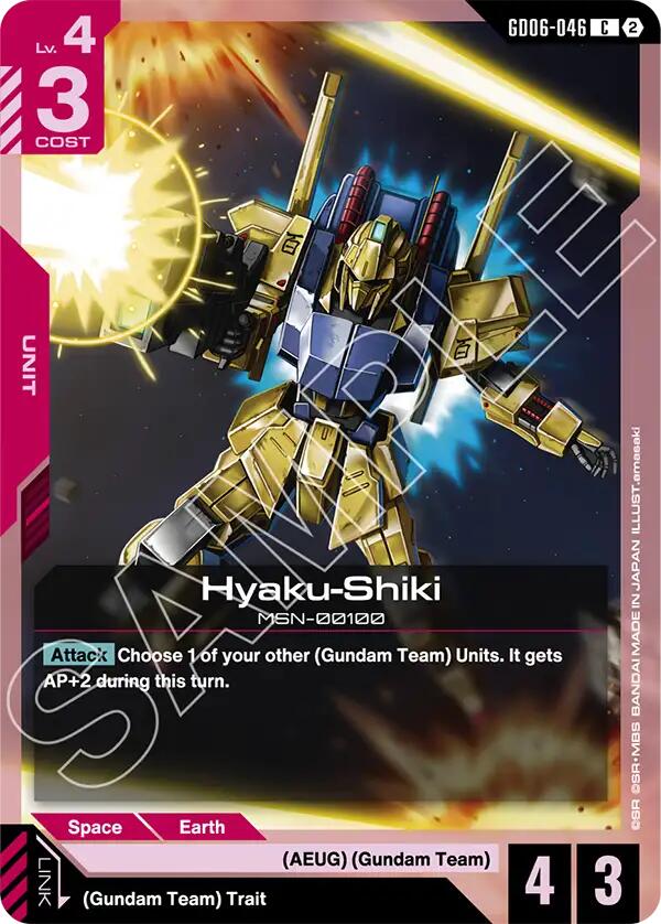 Hyaku-Shiki (Stardust Trails) — Gundam Card Game card
