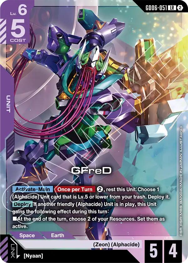 GFreD (GD06-051) (Stardust Trails) — Gundam Card Game card