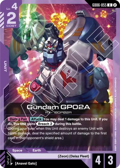 Gundam GP02A (GD06-055)