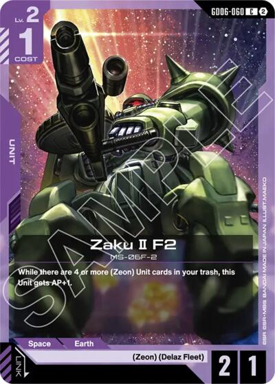 Zaku II F2