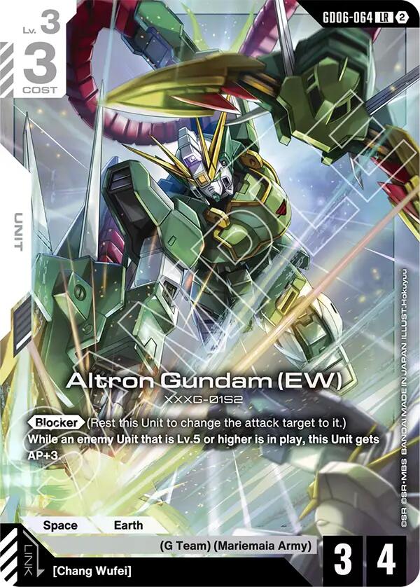 Altron Gundam (EW) (Stardust Trails) — Gundam Card Game card