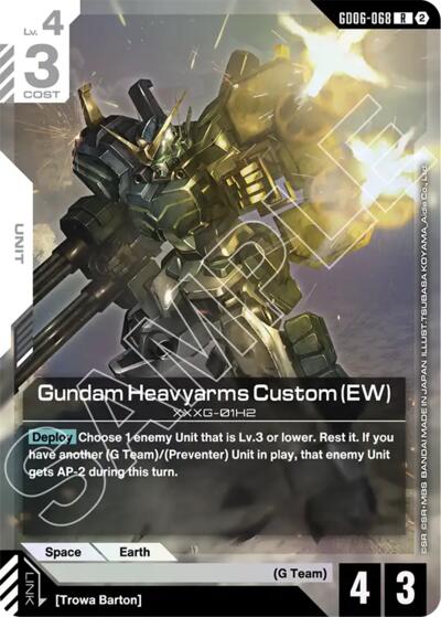 Gundam Heavyarms Custom (EW)