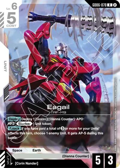 Eagail