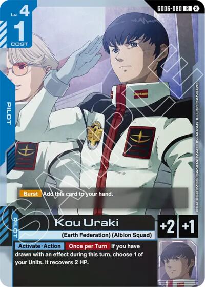 Kou Uraki