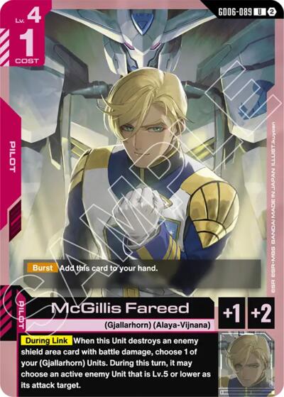 McGillis Fareed