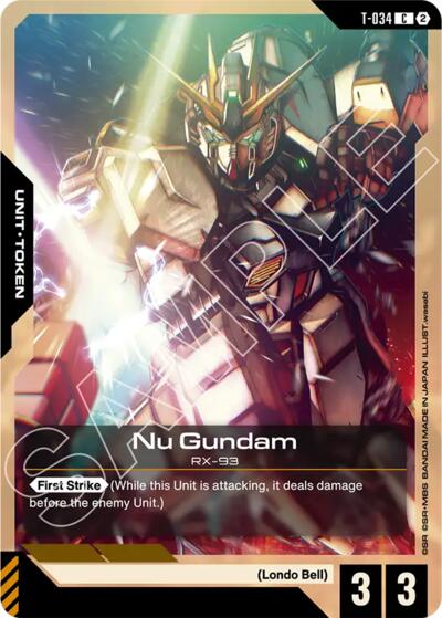 Nu Gundam (T-034) Token