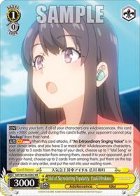 Rascal Does Not Dream of Santa Claus Idol of Skyrocketing Popularity, Uzuki Hirokawa #SBY/W136-E002