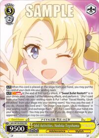Rascal Does Not Dream of Santa Claus Idol Activities, Nodoka Toyohama #SBY/W136-E003