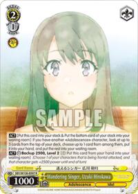 Rascal Does Not Dream of Santa Claus Wandering Singer, Uzuki Hirokawa #SBY/W136-E007