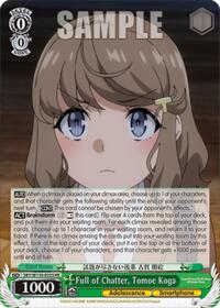 Rascal Does Not Dream of Santa Claus Full of Chatter, Tomoe Koga #SBY/W136-E025