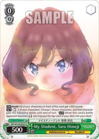 Rascal Does Not Dream of Santa Claus My Student, Sara Himeji #SBY/W136-E027