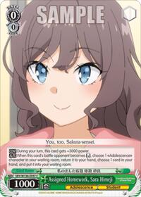 Assigned Homework, Sara Himeji