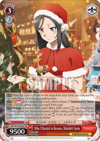 Rascal Does Not Dream of Santa Claus Who I Wanted to Become, Miniskirt Santa #SBY/W136-E047