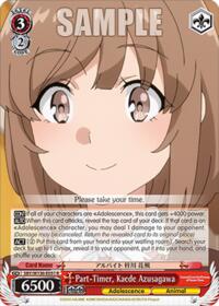 Rascal Does Not Dream of Santa Claus Part-Timer, Kaede Azusagawa #SBY/W136-E051