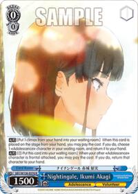 Rascal Does Not Dream of Santa Claus Nightingale, Ikumi Akagi #SBY/W136-E076