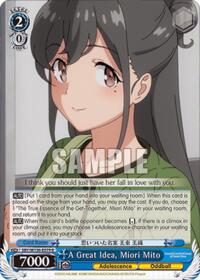 Rascal Does Not Dream of Santa Claus A Great Idea, Miori Mito #SBY/W136-E079