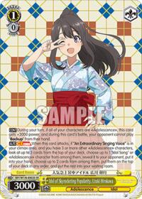 Rascal Does Not Dream of Santa Claus Idol of Skyrocketing Popularity, Uzuki Hirokawa (SR) #SBY/W136-E002S