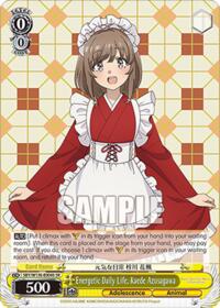 Rascal Does Not Dream of Santa Claus Energetic Daily Life, Kaede Azusagawa (SR) #SBY/W136-E004S